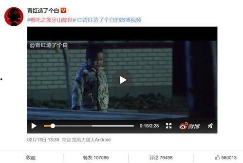 剪辑视频大博主爆料学校